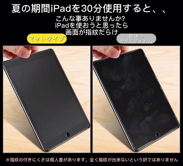 iPadカバー タッチペン お得なマットフィルムセット 手帳 iPadケース mini4 mini5 9.7 Air1 Air2 iPad5 10.2 iPad7 iPad8 iPad9 縦 収納 黒_画像9