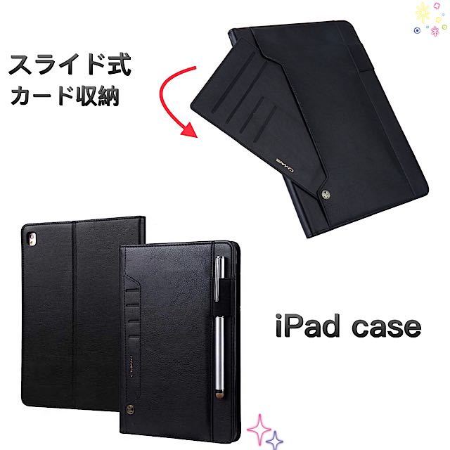 iPadカバー タッチペン お得なマットフィルムセット 手帳 iPadケース mini4 mini5 9.7 Air1 Air2 iPad5 10.2 iPad7 iPad8 iPad9 縦 収納 黒_画像6