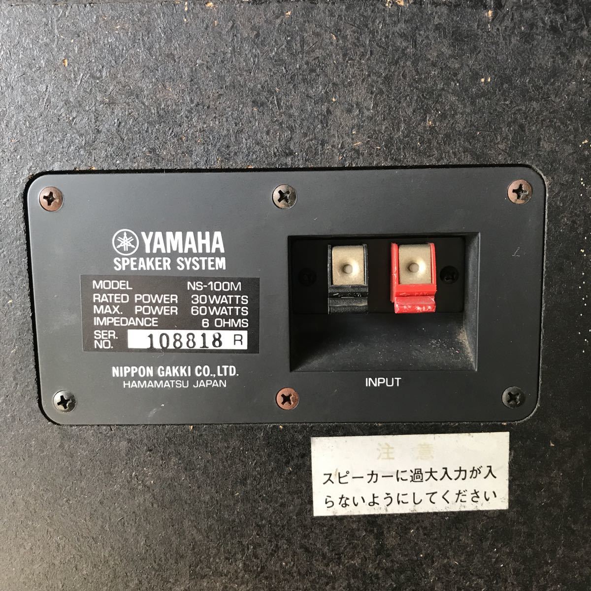 YAMAHA NS-100M 3WAY ブックシェルフ型 スピーカーペア YAMAHA NS-100M 3WAY ブックシェルフ型 スピーカーペア