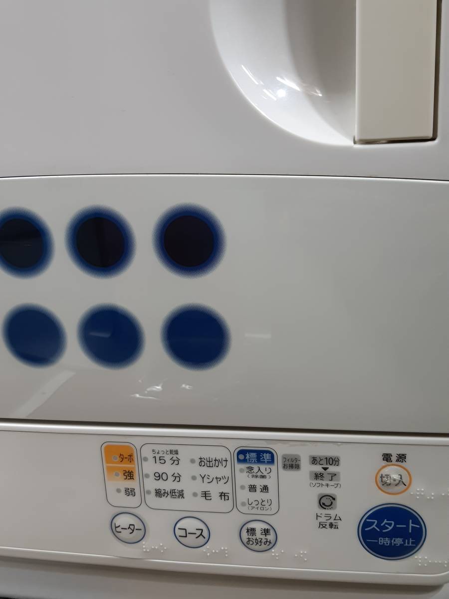 品 TOSHIBA 東芝 ED-45C 電気衣類乾燥機 乾燥容量4.5kg(衣類乾燥機 