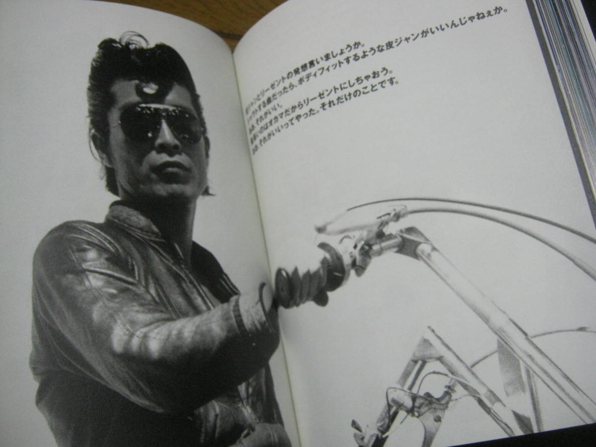 矢沢永吉 EIKICHI YAZAWA / 19490914 : THE LIFE OF EIKICHI YAZAWA 限定箱入写真集+限定ナンバー入生写真 キャロル CAROL_画像8