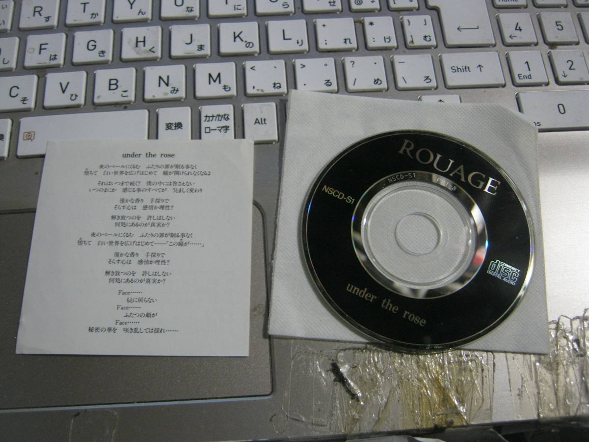 実*)様 ROUAGE 「under the rose」 配布CD ROUAGE ルアージュ / UNDER THE ROSE 配布CDS 歌詞カード付