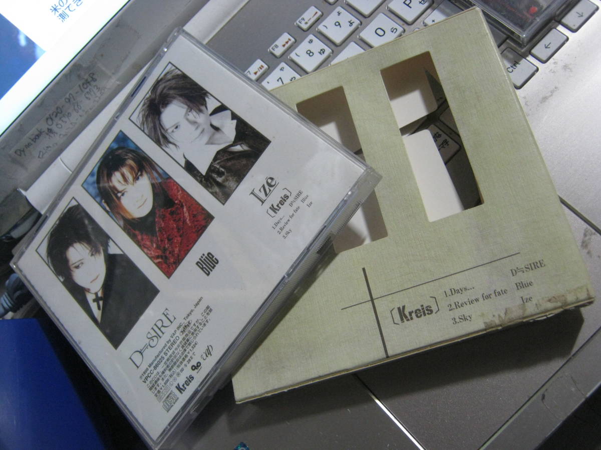 エンタメ】 d-ize CD セットの通販 by ロン's shop｜ラクマ むために - www.metaltelhascuritiba.com.br
