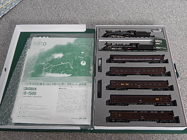 KATO 10-1500 35系4000番台(SLやまぐち号)とD51-200、C57-1のセット