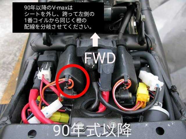 V-max1200 3000rpm作動 Vブーストコントローラー スイッチ付き V-max1200 3000rpm作動 Vブーストコントローラー スイッチ付き