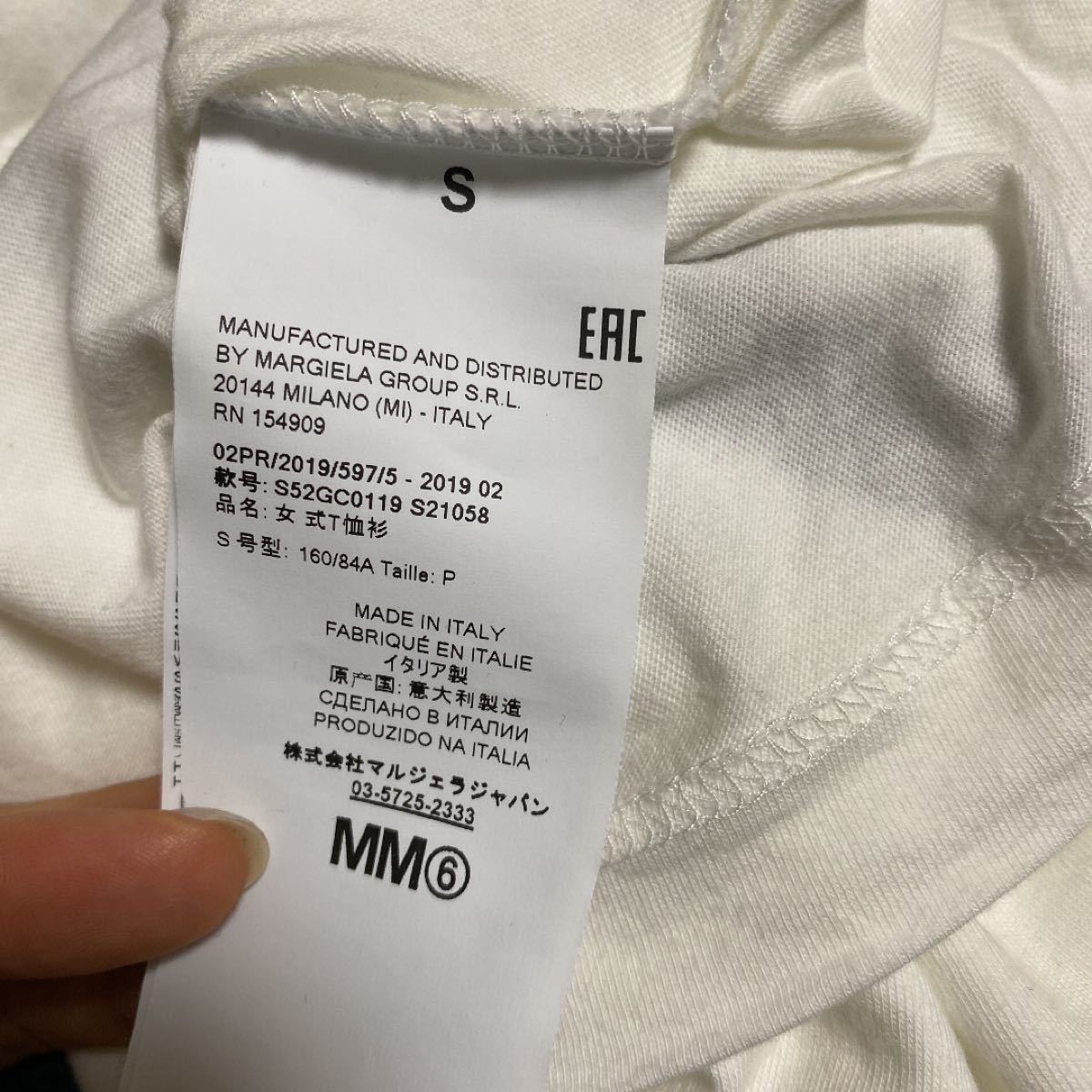 MM6 メゾンマルジェラ maison margiela Tシャツ 半袖 エムエムシックス