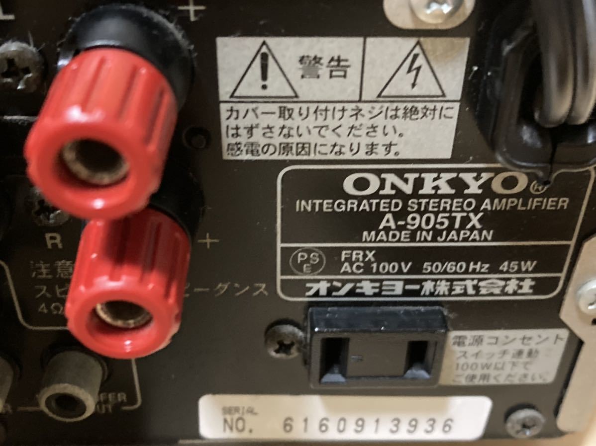 ONKYO オンキョー プリメインアンプ A-905TX(ONKYO)｜売買されたオークション情報、yahooの商品情報をアーカイブ公開
