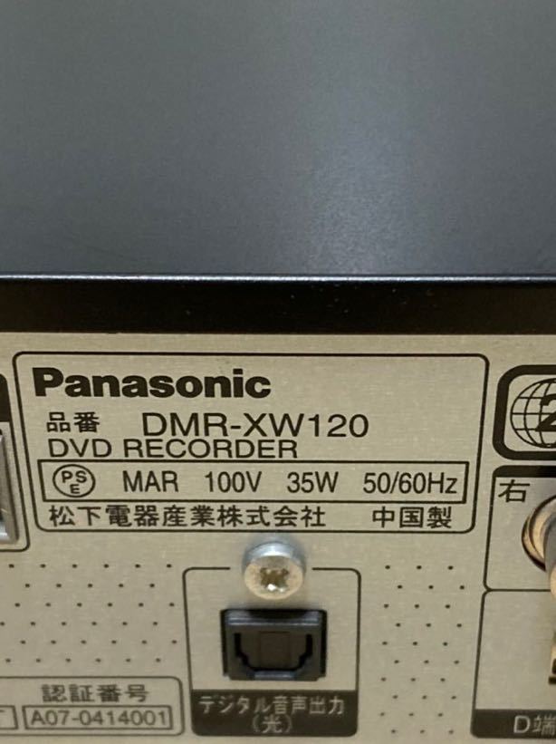 大特価通販 ヤフオク! PANASONIC DVDレコーダー DMR-XW12... - パナソニック 超特価定番