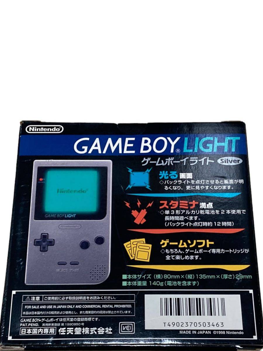 Nintendo GAME BOY LIGHT ゲームボーイ ライト 本体 シルバー 箱 Nintendo GAME BOY LIGHT ゲームボーイ ライト 本体 シルバー 箱