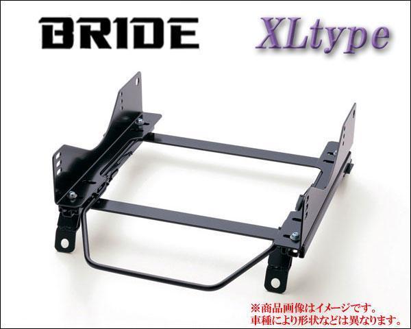 日本産 BRIDE_XLタイプ MR2BT9F3X ヴィオスヤリス用ブリッド純正シートレール 最大80%OFFクーポン 車検対応 type-XL専用 ZETAIII