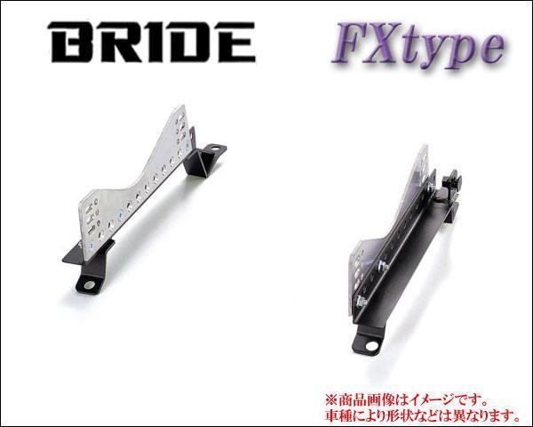 春早割 BRIDE_FXタイプ KGJ10 iQ 新しいスタイル 用ブリッド純正シートレール 2WD フルバケ用