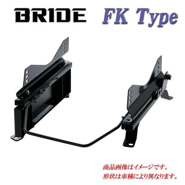 BRIDE_FKタイプ GB1_GB2 モビリオ 右側 年中無休 車検対応 フルバケ用 用ブリッド純正シートレール 最大68％オフ