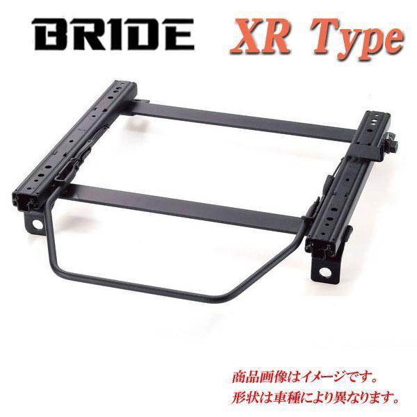 BRIDE_XRタイプ EK2_EK3_EK4_EK8 シビックフェリオ 正式的 2WD STRADIAII 絶品 type-XL専用 車検対応 用ブリッド純正シートレール