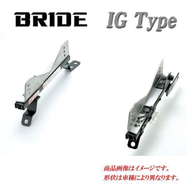 BRIDE_IGタイプ R32系スカイライン 100％安い うのにもお得な情報満載！ 2WD フルバケ用 用ブリッド純正シートレール 車検対応