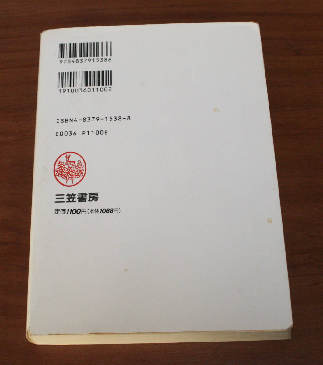 item_image_8