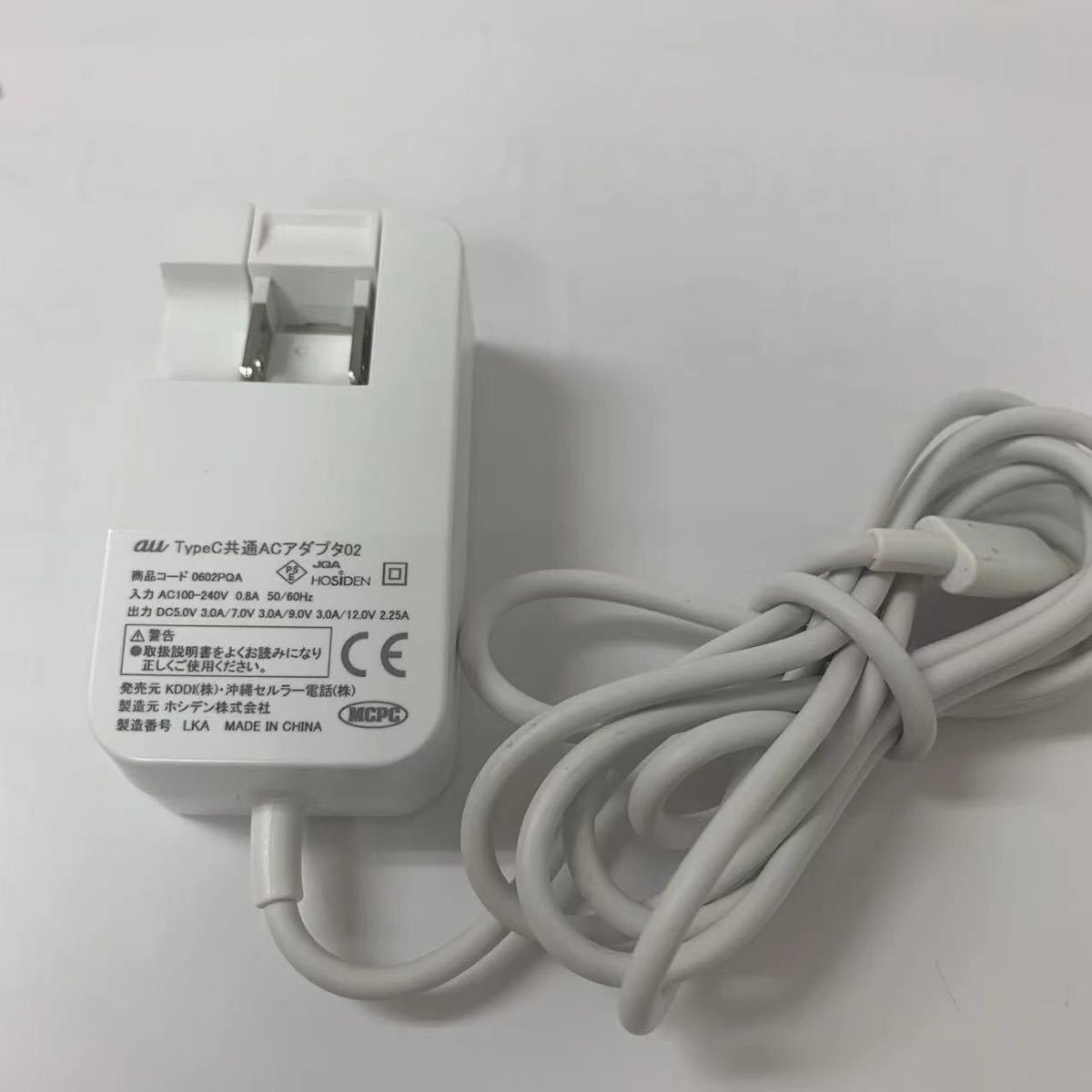 人気が高い au KDDI 0602PQA econet.bi
