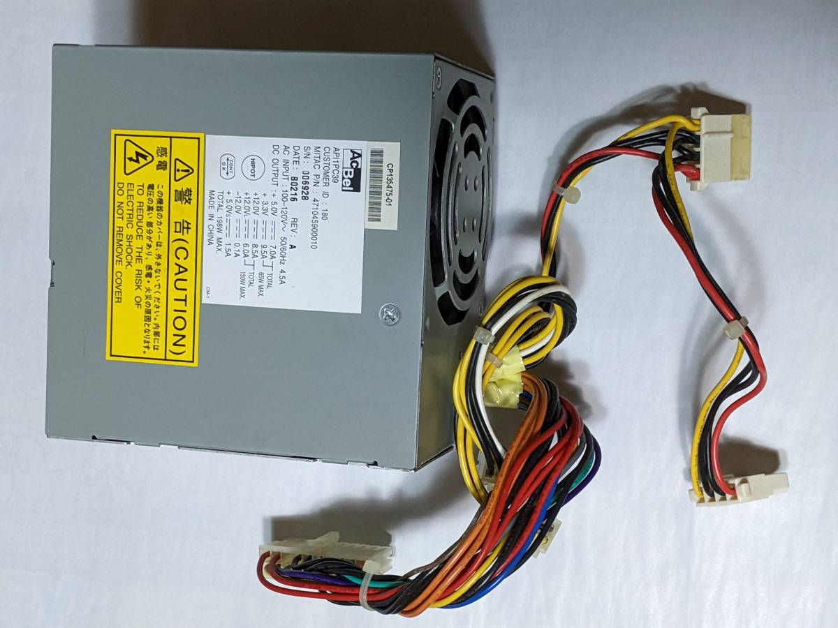  Fujitsu FMV DESKPOWER C18SA. power supply unit 