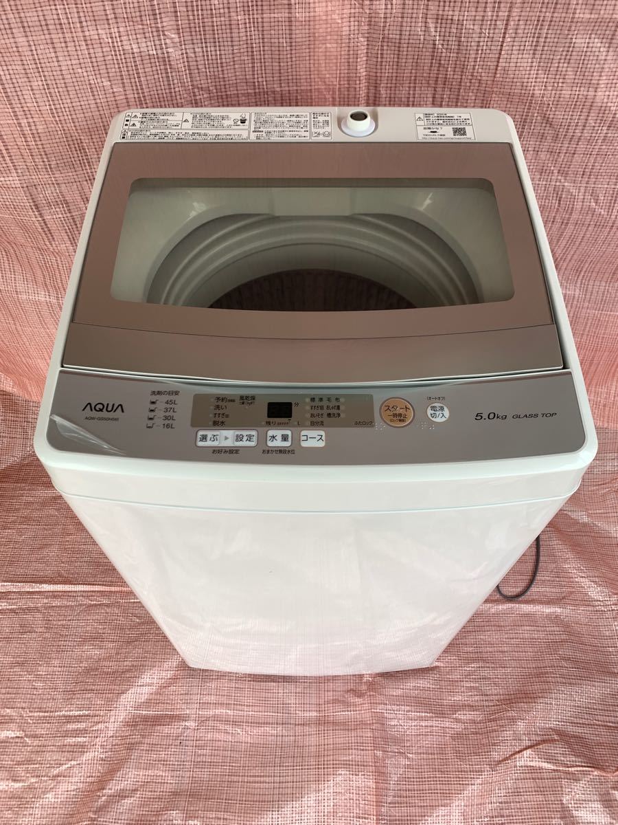 卸売AQUA アクア 全自動洗濯機 AQW-GS50H ホワイト 洗濯機 生活家電 家電¥18,111-www.montossi.com 卸売AQUA アクア 全自動洗濯機 AQW-GS50H ホワイト 洗濯機 生活家電 家電¥18,111-www.montossi.com