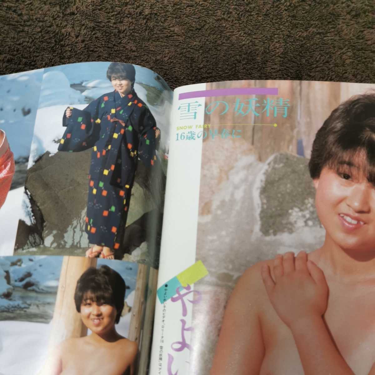オトメクラブ 1986年 7月号 - 雑誌 オトメクラブ 1986年 7月号 - 雑誌