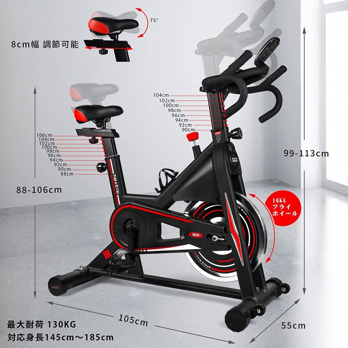 未使用品】 1円~!! DMASUN スピンバイク フィットネスバイク 16KG