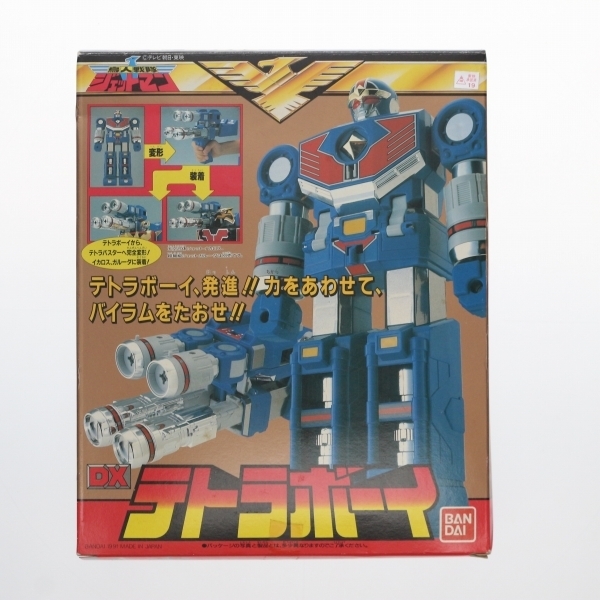 訳あり】【ジャンク】DXテトラボーイ 「鳥人戦隊ジェットマン