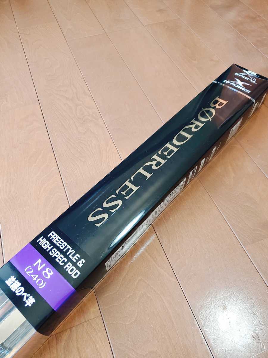 シマノ へら竿 ボーダレス BORDERLESS 8尺 保証書付き 新品未 シマノ へら竿 ボーダレス BORDERLESS 8尺 保証書付き 新品未