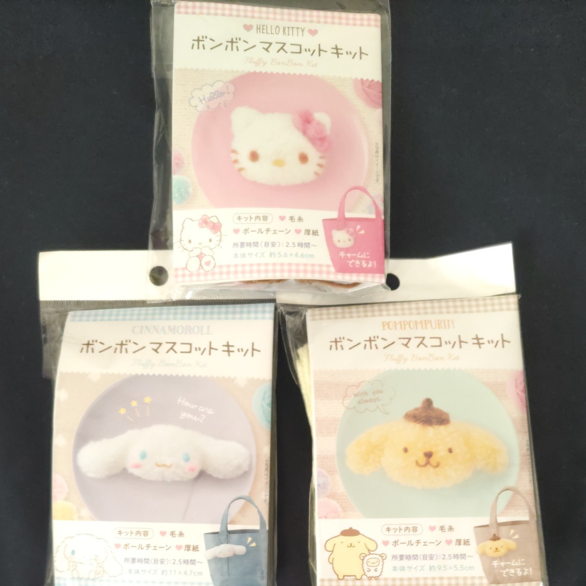 ボンボンマスコット サンリオ ハローキティ シナモンロール ポムポムプリン