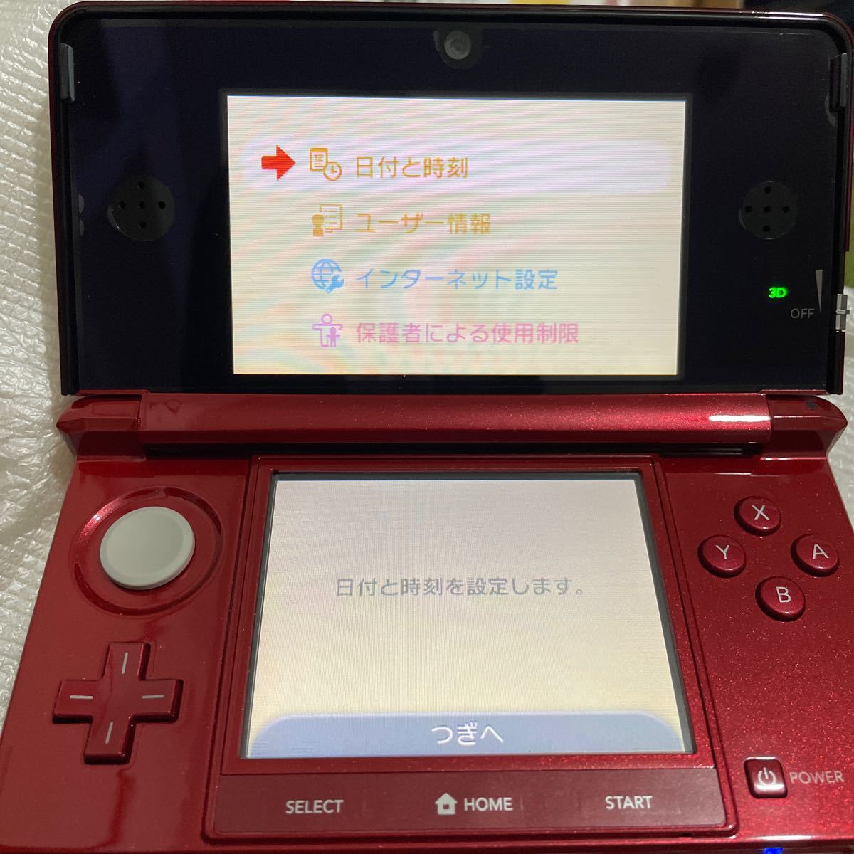 安心の定価販売】 ニンテンドー3DS SDガンダム Gジェネレーション3D