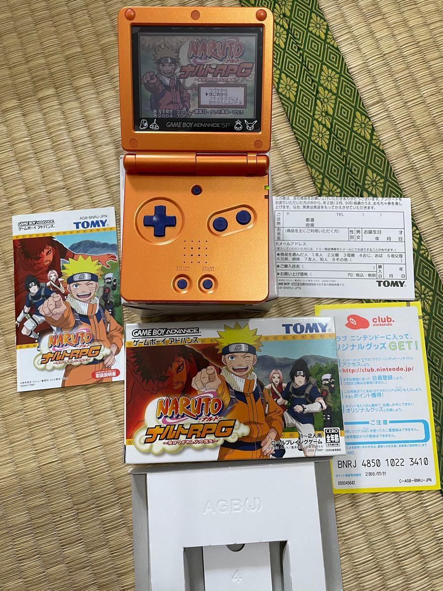 ゲームボーイアドバンスSP NARUTO -ナルト- ナルトRPG受けつがれ ゲームボーイアドバンスSP NARUTO -ナルト- ナルトRPG受けつがれ