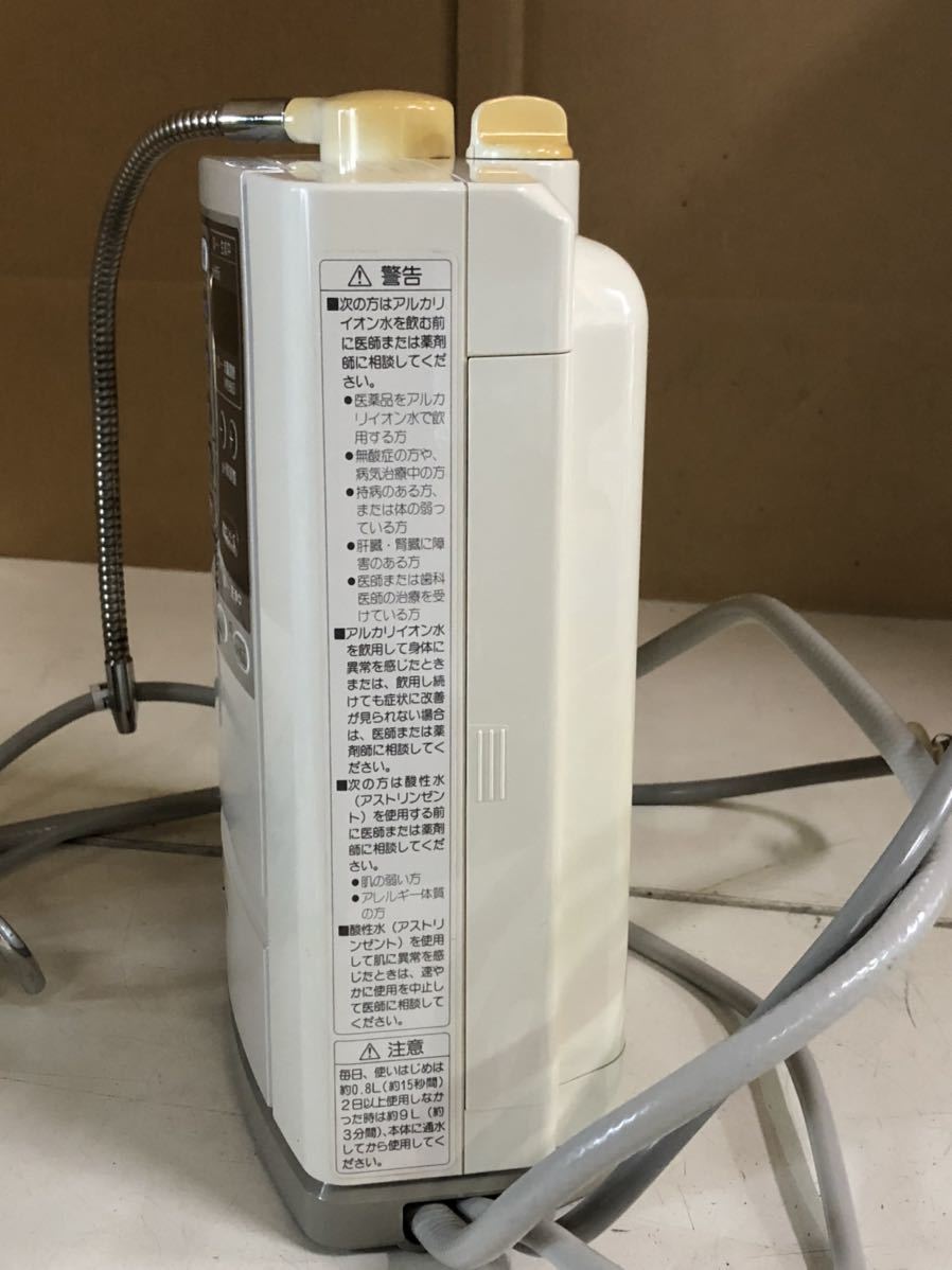 ークレーム ヤフオク! アルカリイオン整水器 PJ-A70 通電確認 ークレーム ヤフオク! アルカリイオン整水器 PJ-A70 通電確認