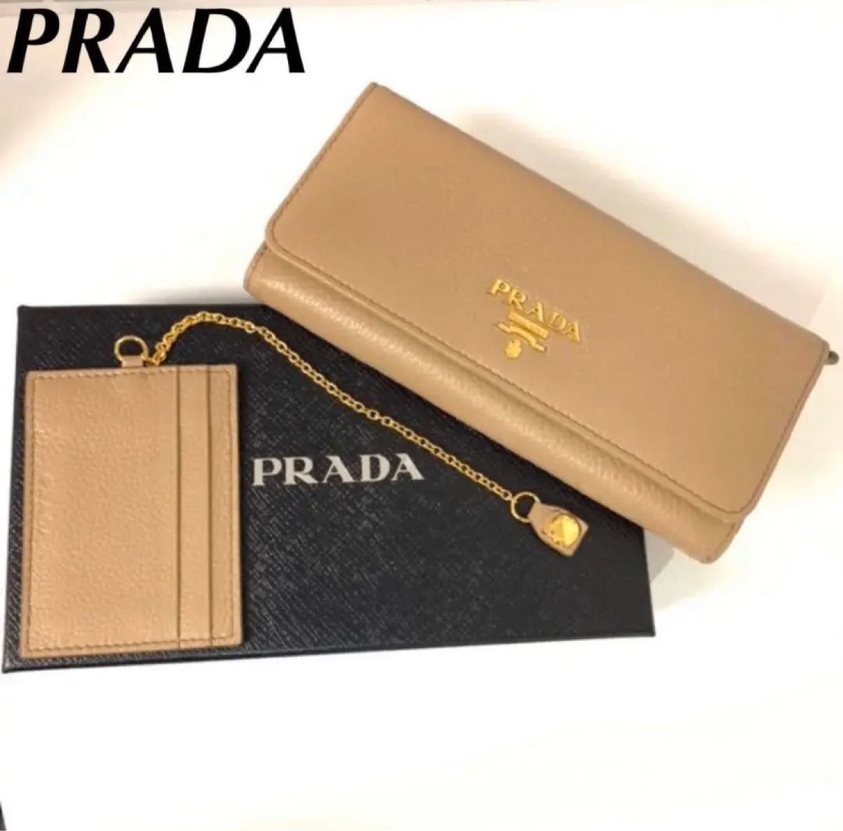 プラダ PRADA 長財布 ベージュ パスケース付き ウォレット カメオ 中古 財布 クーポン お財布 セール 値下げ 定期入れ