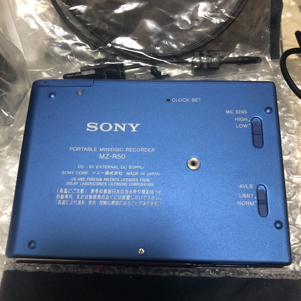 【ジャンク】SONY ソニー MDウォークマン MD WALKMAN MZ-R50 ポータブルMDプレーヤー ほぼ未使用_画像3