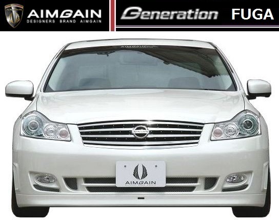 【M's】フーガ Y50 前期 250GT／350GT フロント バンパー AIMGAIN エイムゲイン エアロ 日産 NISSAN FUGA INFINITI M PY50_画像1