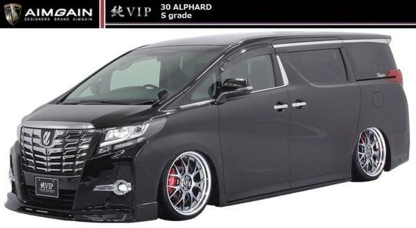 【M's】30 アルファード S グレード サイド ステップ 左右 エイムゲイン エアロ AIMGAIN 純VIP SIDE STEP トヨタ TOYOTA ALPHARD AGH GGH_画像4