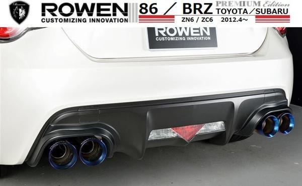 スバル BRZ トヨタ 86 7)4本出し TRDエアロ対応 4~H28 チタンテール