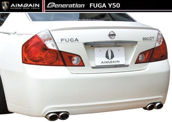 【M's】フーガ Y50 前期 250GT／350GT フル エアロ 3点 セット AIMGAIN エイムゲイン 日産 NISSAN FUGA INFINITI M PY50_画像6