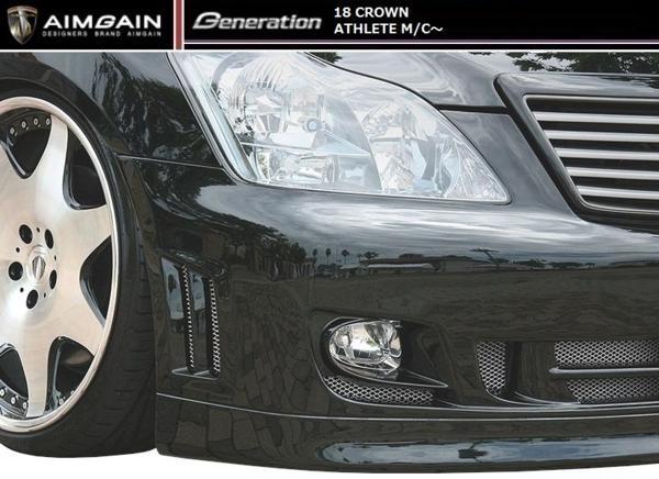 【M's】トヨタ クラウン アスリート 18 後期 フロント バンパー エイムゲイン AIMGAIN エアロ GENERATION FRONT BUMPER TOYOTA_画像4