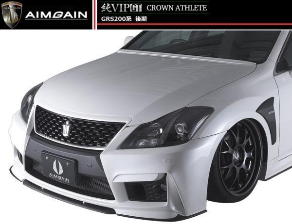 【M's】TOYOTA クラウン アスリート 200 後期 エイムゲイン フェンダー パネル FRP AIMGAIN トヨタ A CROWN ATHLETE_画像4