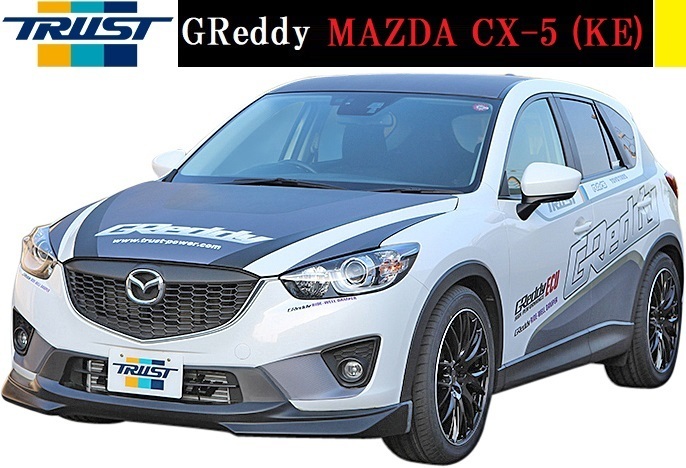 【M's】マツダ CX-5 KE/SH-VPTS（2012/02-）TRUST GReddy フロントスカート／／17040131 ウレタン製 トラスト MAZDA CX5 エアロ パーツ_画像1