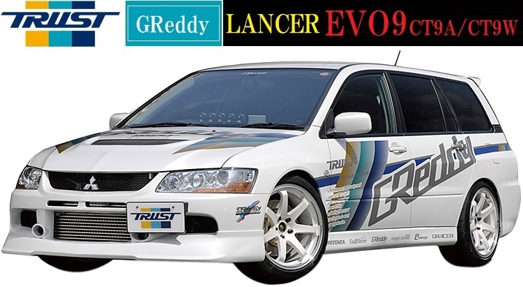 【M's】三菱 ランサー EVO9 CT9A/CT9W（05.03-07.10）TRUST GReddy フロントスカート／／17030011 ウレタン トラスト ランエボ エボ9_画像1