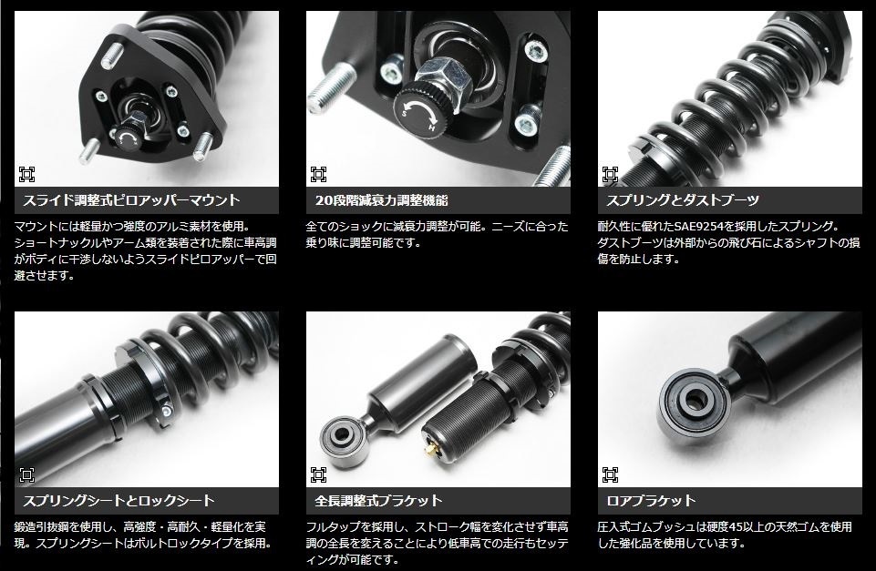 【M’s】日産 51 フーガ (Y51) AIMGAIN BLACK DAMPER 車高調キット (20段階減衰力調整) エイムゲイン セット 1台分 FUGA サス キット 社外_画像2