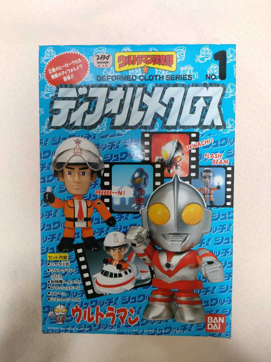 BANDAI バンダイ ウルトラマン倶楽部 ディフォルメクロス www.lram-fgr.ma