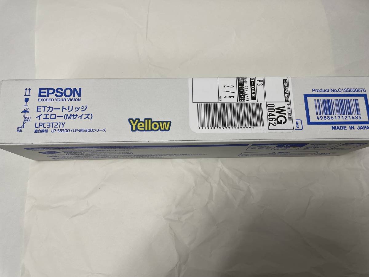 最安値級価格 エプソン EPSON 新品未開封 純正品 ETカートリッジ LP-S5300/M5300シリーズ用 2本パック Mサイズ イエロー LPC3T21Y エプソン