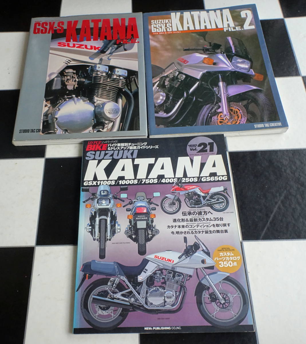 数量限定価格!!本HYPER BIKE Vol.21】SUZUKI KATANA+スズキ GSX‐S カタナ FILE 1-2 合計