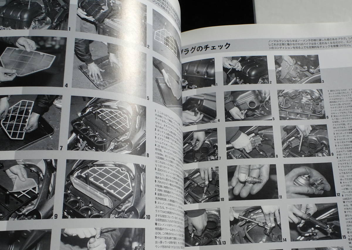 【HyperBike Vol.17】KAWASAKI ZZR 1400/1200/1100+ZZ-R1100 FILE+Theカスタムマシンメガスポーツspecial 合計3冊セット ZZRパーツリスト