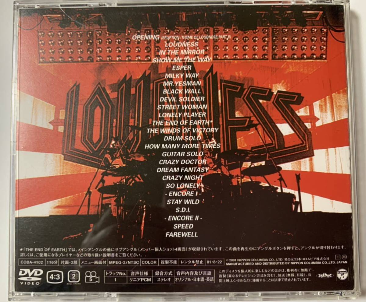 3000円 人気ブランド新作豊富 LOUDNESS LIVE DVD Set ２ ラウドネス 高埼 晃 樋口宗孝