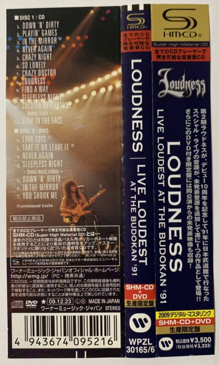 3000円 人気ブランド新作豊富 LOUDNESS LIVE DVD Set ２ ラウドネス 高埼 晃 樋口宗孝