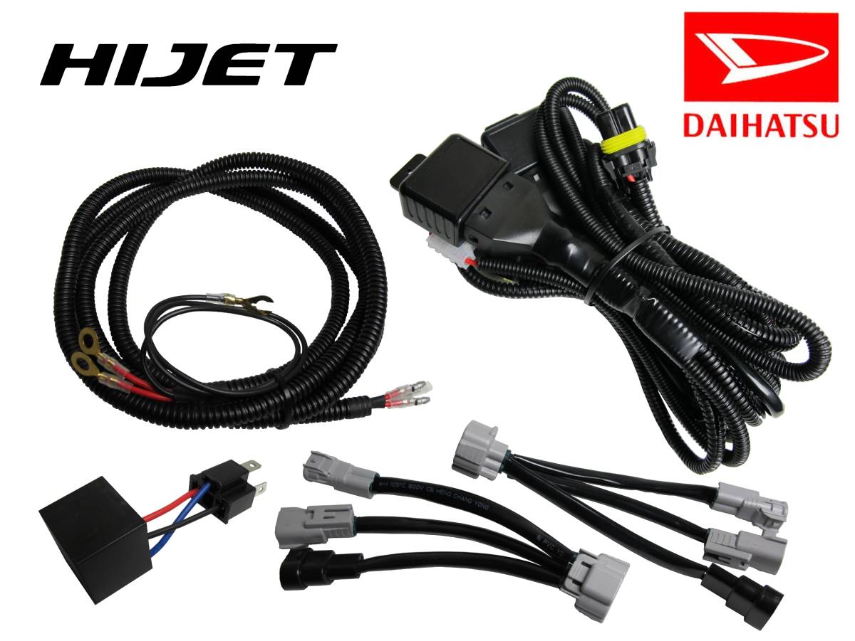 HIJET/ハイゼット/S320/S330/S321/S331/ハロゲン(H4)ヘッド HIJET/ハイゼット/S320/S330/S321/S331/ハロゲン(H4)ヘッド