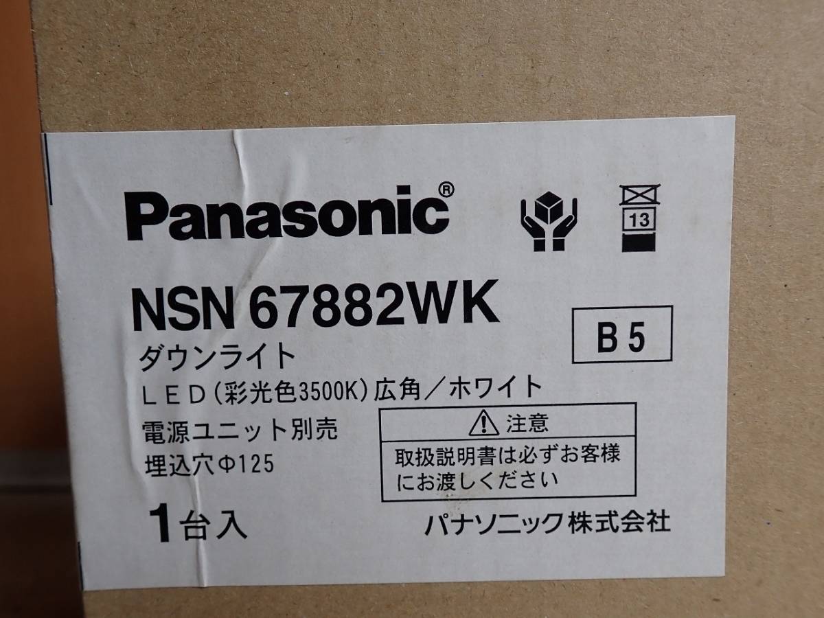ヤフオク! - 新品 ダウンライト Panasonic NSN67882WK パナソ