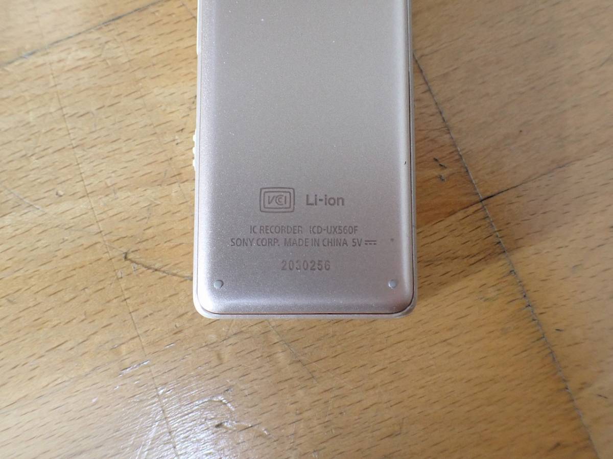 スーパーセール ソニー ステレオICレコーダー FMチューナー付 4GB ゴールド ICD-UX560F N fucoa.cl